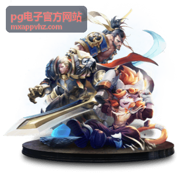 pg电子官方网站基础规则说明配图